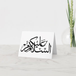 Salaams_NoteCard_black&white Card