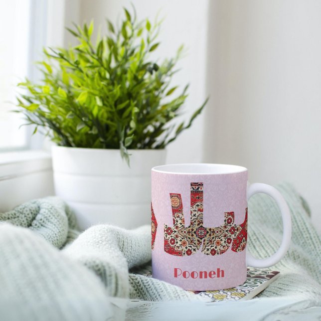 Salam | Anniversary Gifts for Iranian Girlfriend Mug (Salam | Anniversary Gifts for Iranian Girlfriend)