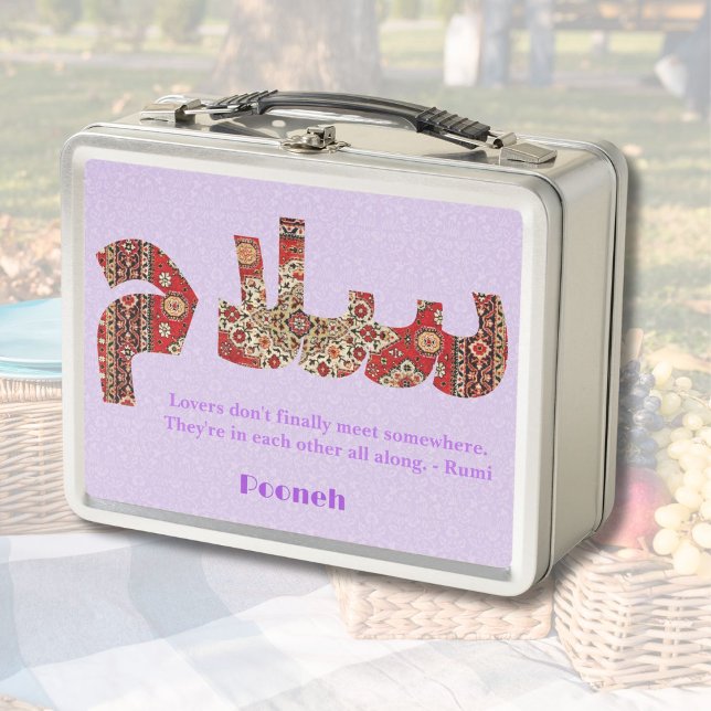 Salam | Anniversary Gifts for Persian Girlfriend Metal Lunch Box (Salam | Anniversary Gifts for Persian Girlfriend)