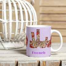 Salam | Anniversary Gifts for Persian Girlfriend