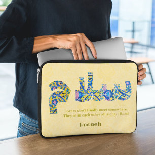 Salam   Anniversary Iranian Gifts for Girlfriend Laptop Sleeve
