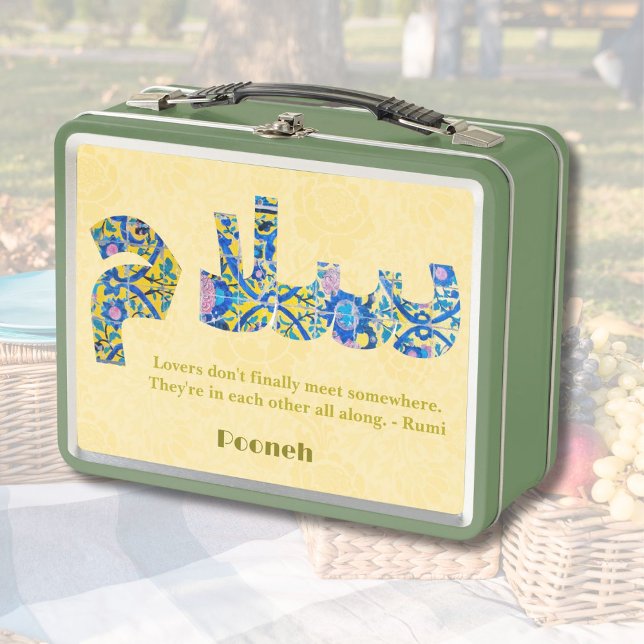 Salam | Anniversary Iranian Gifts for Girlfriend Metal Lunch Box (Salam | Anniversary Iranian Gifts for Girlfriend)