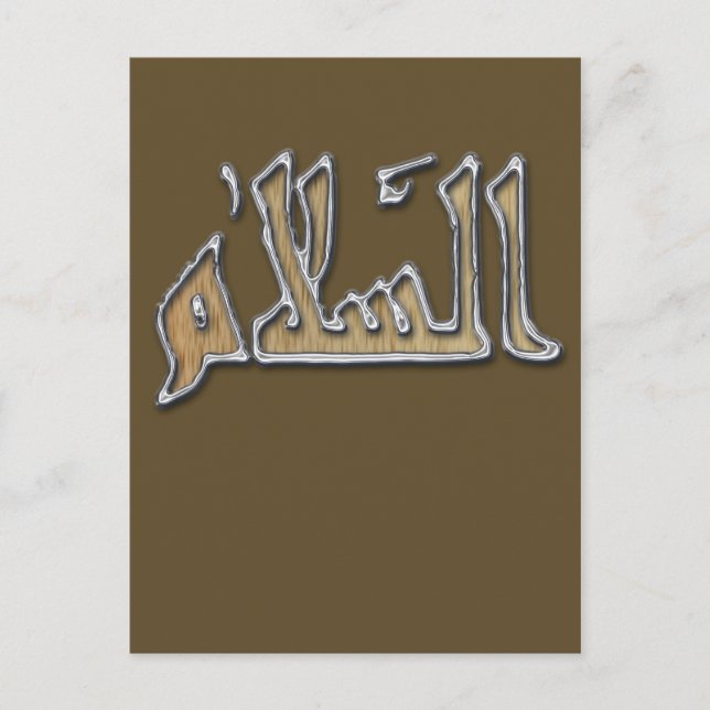 SALAM - Arabic for PEACE Postcard (Front)