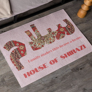 Salam | Custom Housewarming Iranian Gifts for Her Doormat