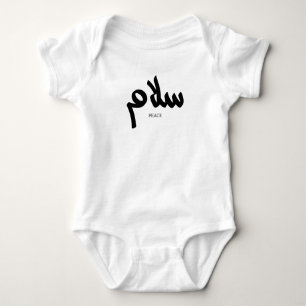 Salam, Peace, سلام, Arabic Calligraphy Baby Bodysuit