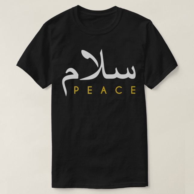 Salam Peace Arabic Calligraphy  T-Shirt (Design Front)