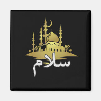 Salam Peace Arabic Islam Magnet