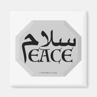 SalamPeace (Persian-English) in Gem Magnet