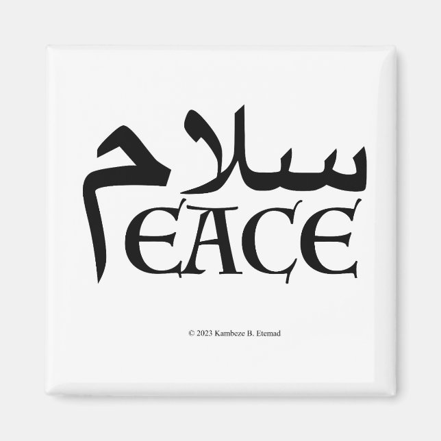 SalamPeace (Persian-English)  Magnet (Front)