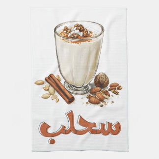 Salep Winter Milk Drink سحلب بالمكسرات مشروب شتوي Tea Towel
