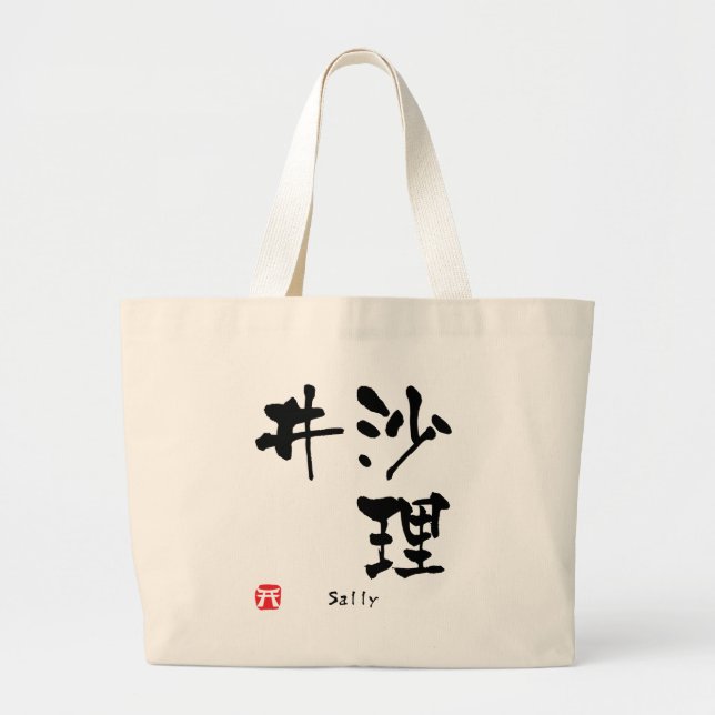 Sally Kanji Large Tote Bag (Front)