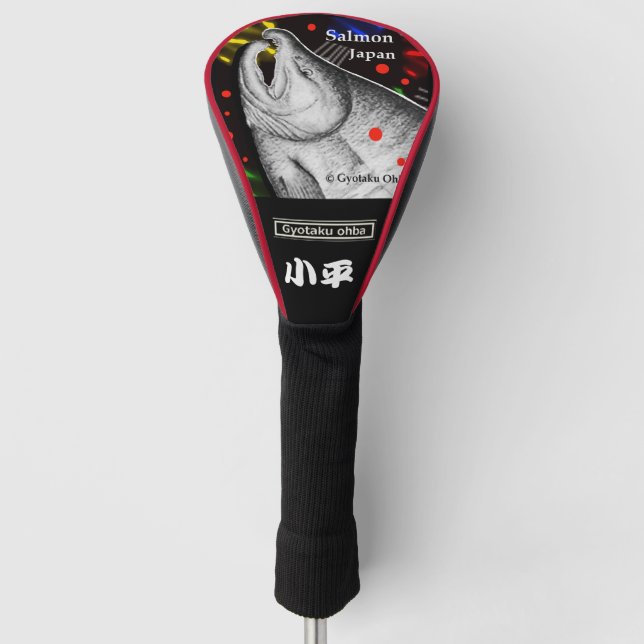 Salmon (Kodaira) SALMON) Thank you to all life. Golf Head Cover (Front)