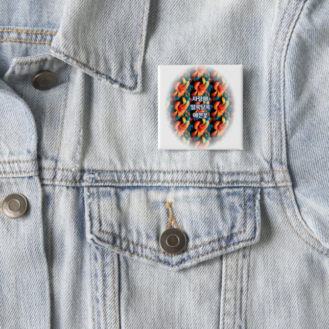 Salmon Pink Flowers Pattern 15 Cm Square Badge (In Situ)