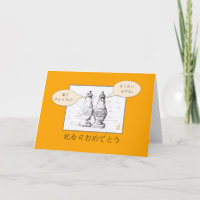 Salt & Pepper Spouse 記念日 Anniversary