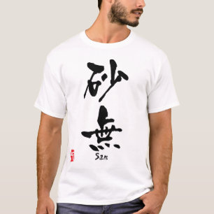Sam T-Shirt