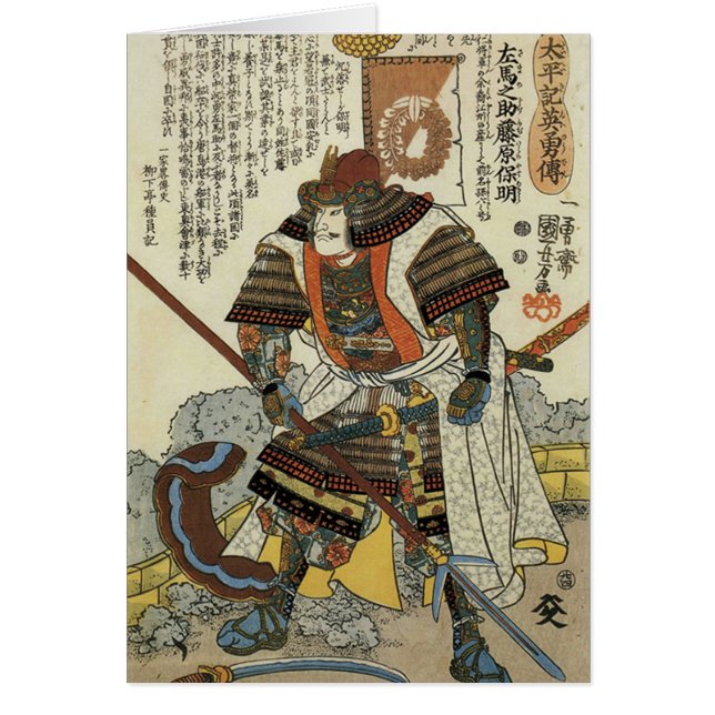 Samari Warrior (Front)