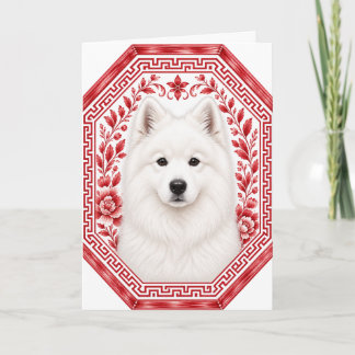 Samoyed Red Chinoiserie Greeting Card