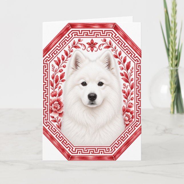 Samoyed Red Chinoiserie Greeting  Card (Front)