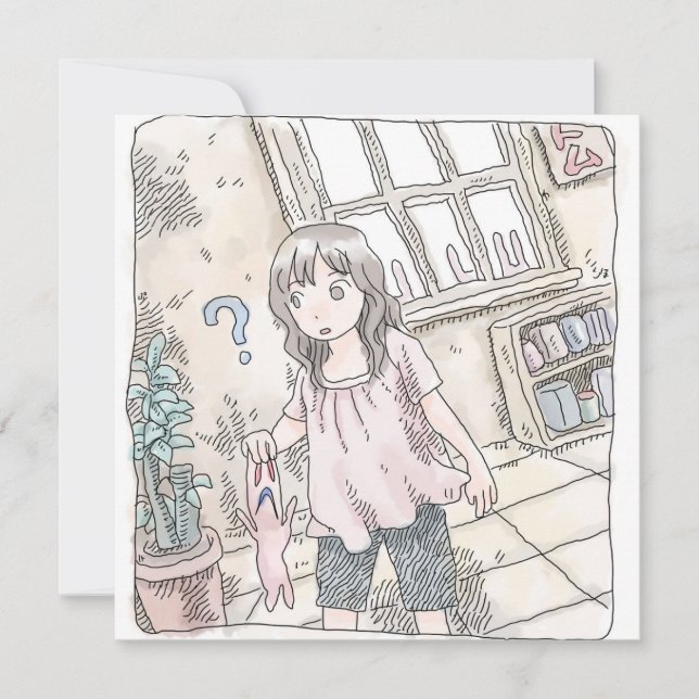 Samukunai Card (Front)