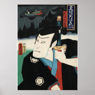 Samurai 1863 antique Japanese woodblock print