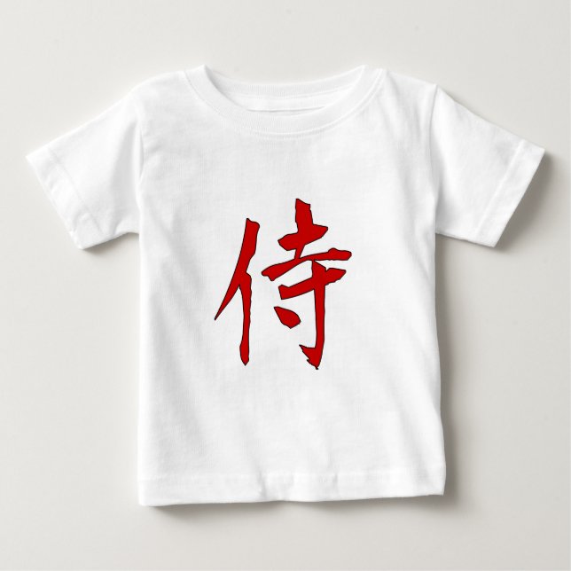 SAMURAI BABY T-Shirt (Front)
