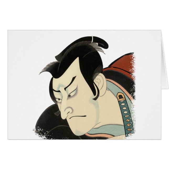 Samurai - Bold (Front Horizontal)