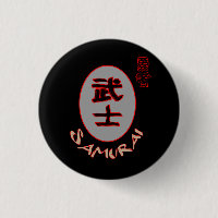 Samurai Brave Warrior Bushido Glossy Poster