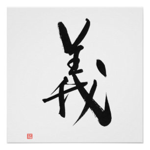 Samurai Bushido Code Japanese Kanji Righteousness Poster