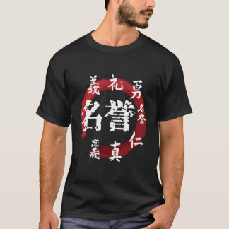 Samurai Bushido Code Japanese Writing Japanese Cul T-Shirt