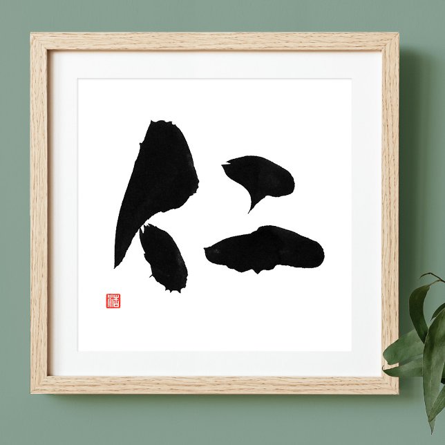 Samurai Bushido Code Kanji Jin Righteousness Poster (Creator Uploaded)