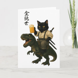 Samurai Cat with Beer & T-Rex   Retro Japanese Art Card