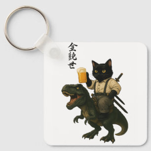 Samurai Cat with Beer & T-Rex   Retro Japanese Art Key Ring