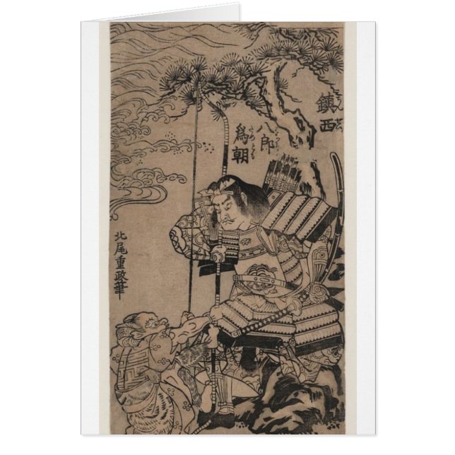 Samurai circa 1700s (Front)