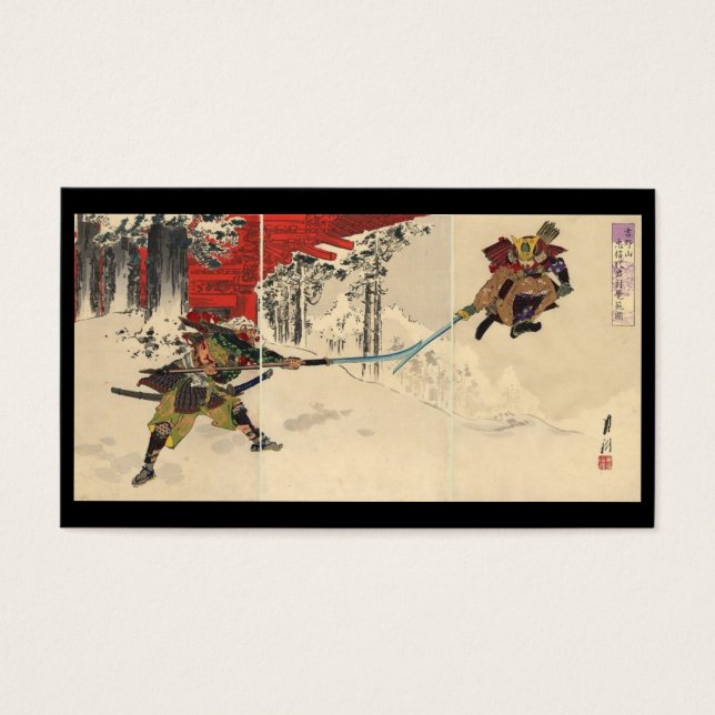 Samurai combat in the snow circa 1890 (Front)