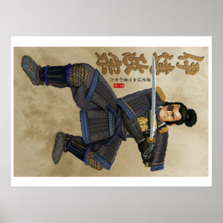 Samurai Date Masamune poster!!! Poster