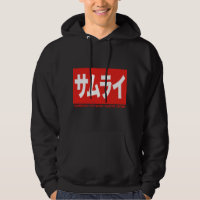 SAMURAI FACTORY TOKYO JAPAN KANJI KATAKANA