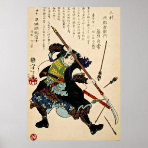 Samurai fending off arrows poster