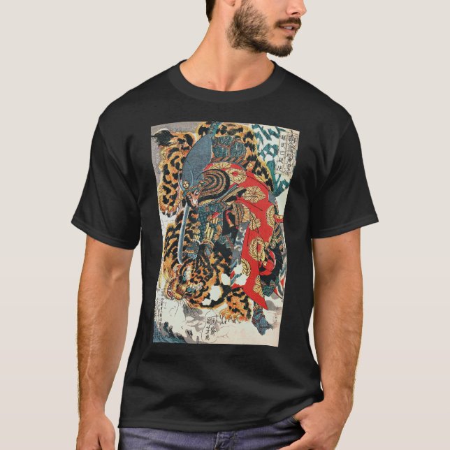 Samurai Fighting a Tiger, Kuniyoshi, Ukiyo-e T-Shirt (Front)