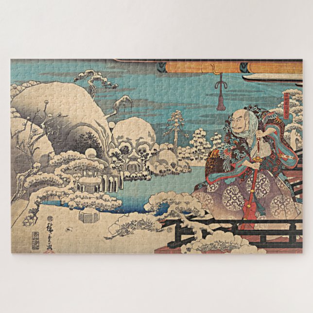 Samurai fighting death jigsaw puzzle (Horizontal)