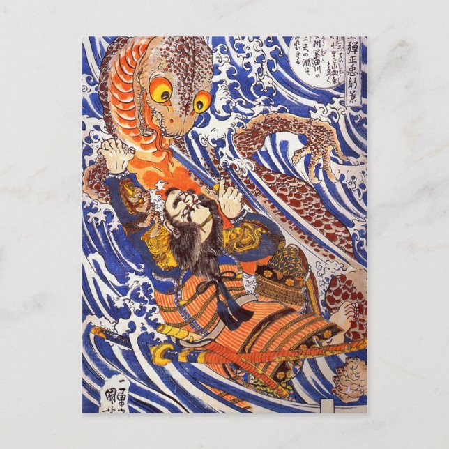 Samurai Fighting Giant Salamander Kuniyoshi Postcard (Front)