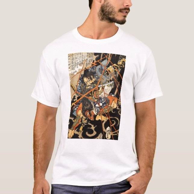 Samurai fighting large monster, circa 1800's T-Shirt (Front)