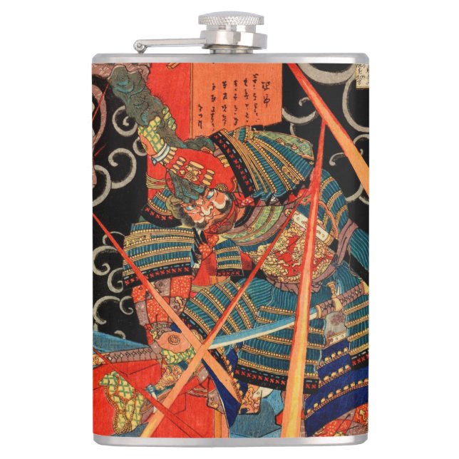 SAMURAI FIGHTING MONSTER HIP FLASK (Front)