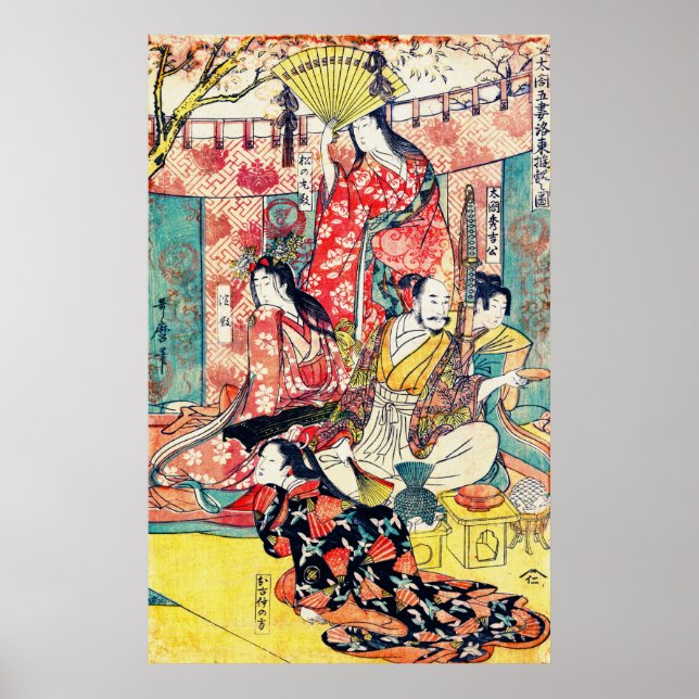 Samurai Hideyoshi and Wives 1805 Teal Poster (Front)