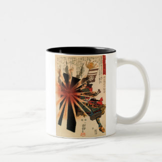 Samurai I Mug