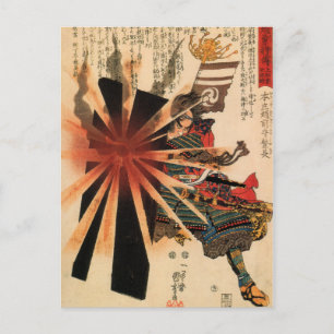 Samurai I Postcard Vertical