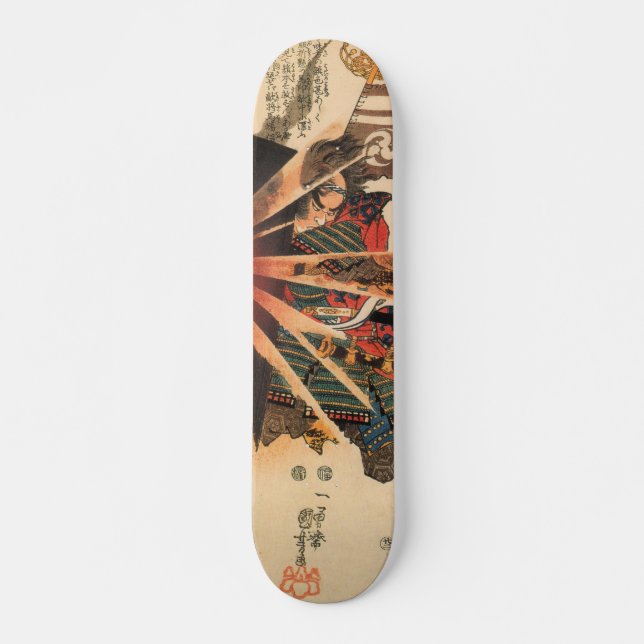 Samurai I Skateboard (Front)