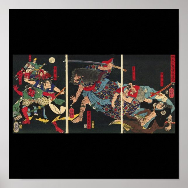 Samurai in Combat painting. circa 1860 Poster (Front)