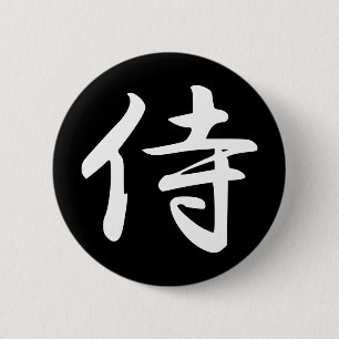 Samurai in Japanese Kanji 6 Cm Round Badge