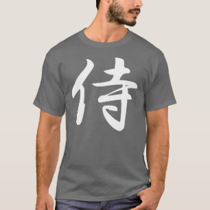 Samurai in Japanese Kanji T-Shirt
