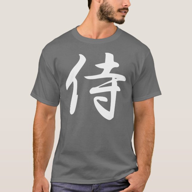 Samurai  in Japanese Kanji T-Shirt (Front)